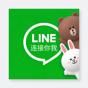 LINE中文官网 - LINE收到可疑消息怎么处理