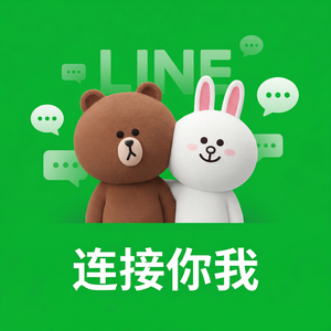 LINE中文官网 - LINE绿色数据中心介绍