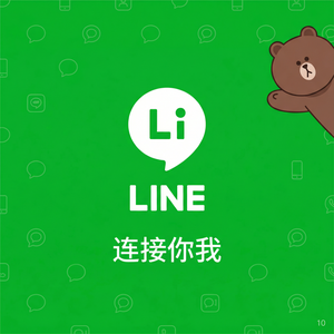 LINE中文官网 - LINE行业应用案例：医疗健康
