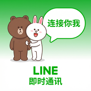 LINE中文官网 - LINE漫画功能介绍