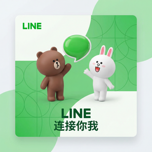 LINE中文官网 - LINE扫描功能使用方法